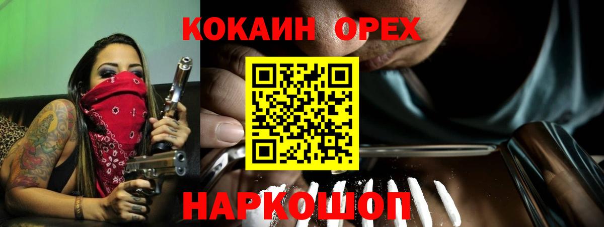 КОКАИН VHQ Прохладный