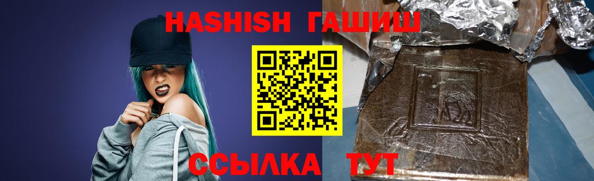Гашиш VHQ Прохладный