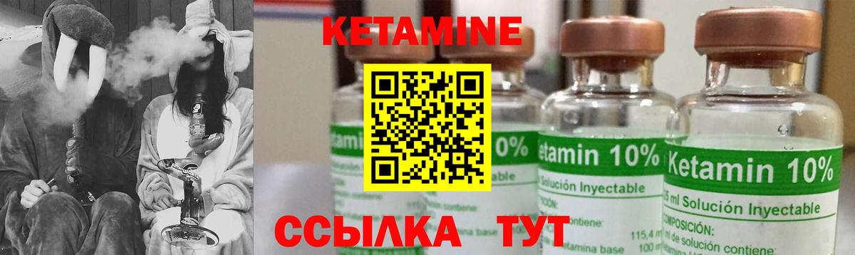 Прохладный  Кетамин VHQ  Вход с VPN  мега ONION  КЕТАМИН ketamine 