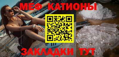 мдма Северобайкальск