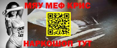 mdpv Славянск-на-Кубани