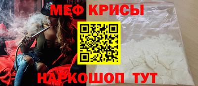 mdpv Славянск-на-Кубани