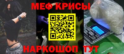 скорость Славгород