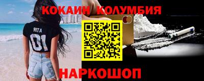 мдма Северобайкальск