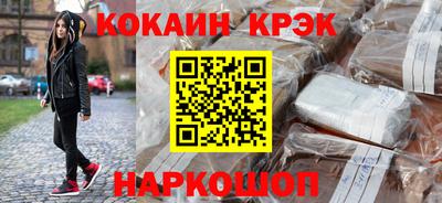 mdpv Славянск-на-Кубани