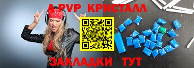 каннабис Сланцы