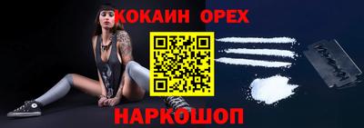 каннабис Сланцы