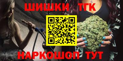 каннабис Сланцы