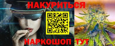 каннабис Сланцы