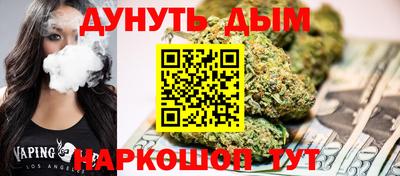 каннабис Сланцы