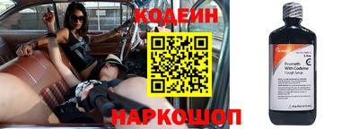 каннабис Сланцы