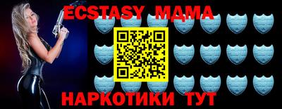 mdpv Славянск-на-Кубани