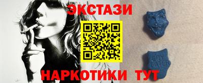 каннабис Сланцы