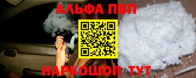 амф Севастополь