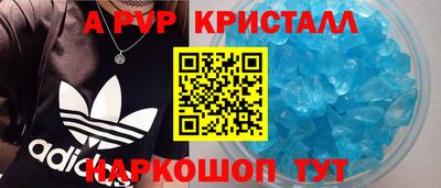 амф Севастополь