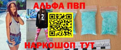 скорость Славгород