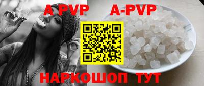 каннабис Сланцы