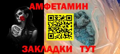 скорость Славгород
