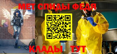 скорость Славгород
