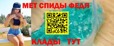скорость Славгород