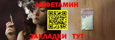 мдма Северобайкальск
