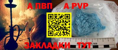 скорость Славгород
