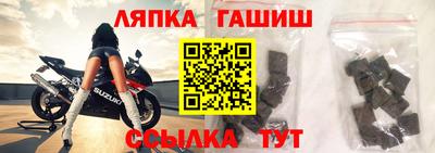 скорость Славгород