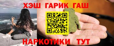 мдма Северобайкальск