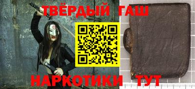 каннабис Сланцы