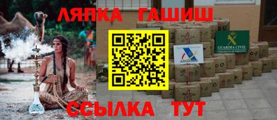 каннабис Сланцы