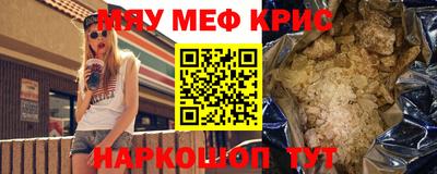 альфа пвп Свободный