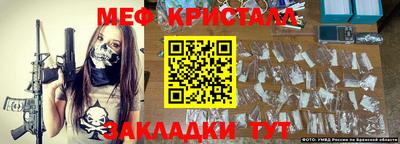 амф Севастополь