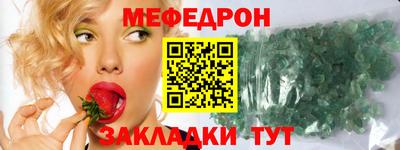 амф Севастополь