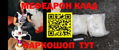 альфа пвп Свободный