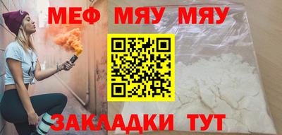 mdpv Славянск-на-Кубани