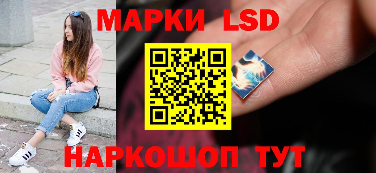 ЛСД экстази  Вход с VPN  Прохладный  LSD-25 экстази кислота  Лсд 25 экстази ecstasy 