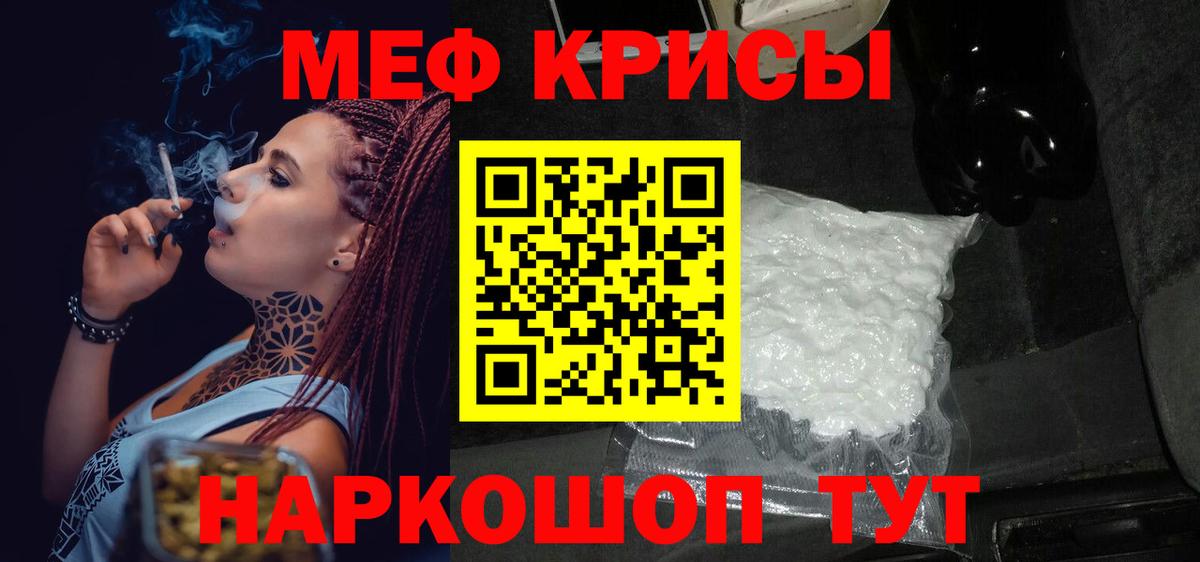 Меф кристаллы  Прохладный  ГАШИШ  КОКАИН  КОКАИН  Alpha-PVP СОЛЬ   LSD-25  Марихуана  Вход с VPN  Гашиш 