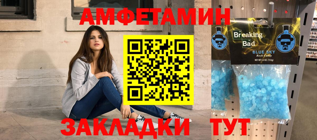 Метамфетамин Декстрометамфетамин 99.9%  Метамфетамин Декстрометамфетамин 99.9%  Прохладный  Вход с VPN 