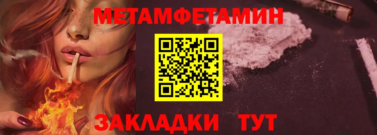 МЕТАМФЕТАМИН Декстрометамфетамин 99.9% Прохладный