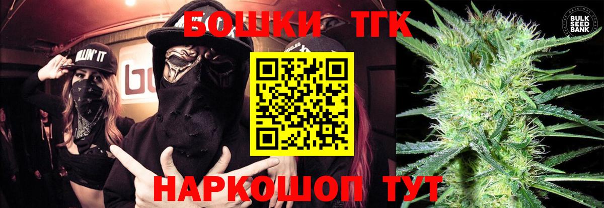 Конопля гибрид  МАРИХУАНА AK-47  Вход с VPN  Прохладный  Марихуана семена 